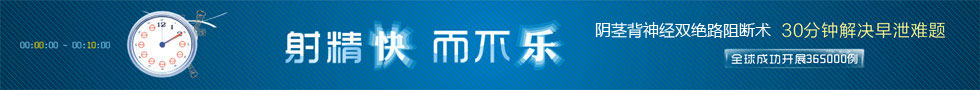昌吉男科医院