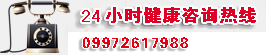 昌吉男科医院