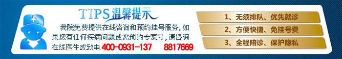 昌吉男科医院