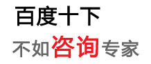 昌吉男科医院