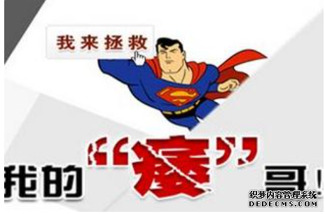 昌吉阿拉尔市莫要被阳痿害了好姻缘