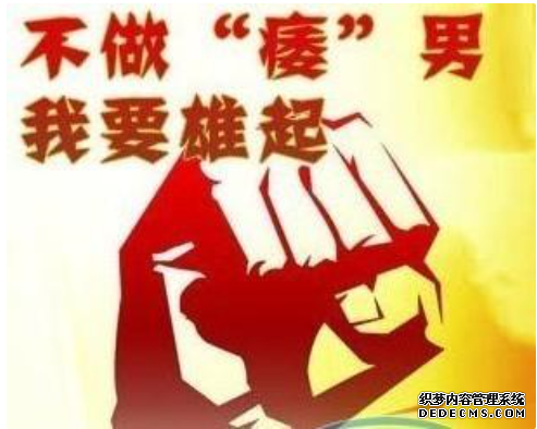 昌吉温宿县阳痿的预防方法包括哪些