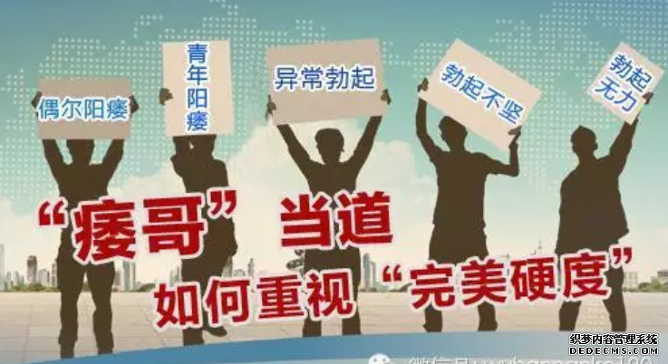 阿拉尔市有哪些行为会导致男性阳痿