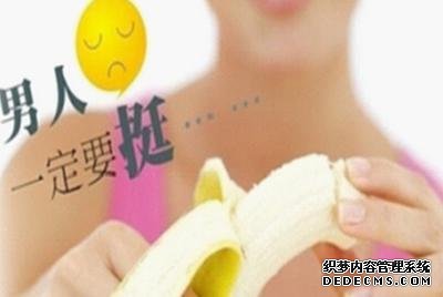 昌吉拜城县男性阳痿都有哪些具体危害呢