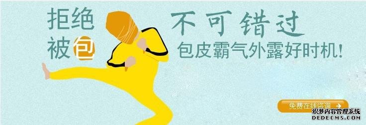 阿拉尔市包皮过长,包住的不是幸福!