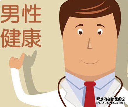 昌吉温宿县男人阳痿早泄能治吗