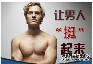 昌吉新和县如何预防过度疲劳导致阳痿呢？