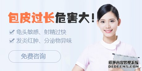 阿拉尔包皮手术哪家专业