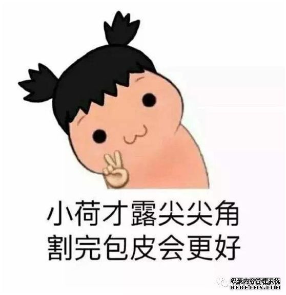 阿拉尔男性包皮过长不切除的危害有哪些?