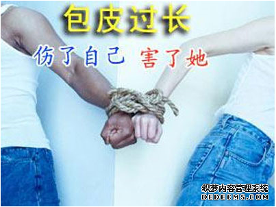昌吉温宿县包皮过长会影响性能力吗
