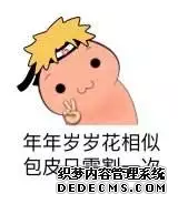 昌吉新和县哪里做包皮手术比较好