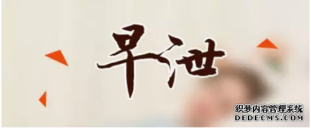 昌吉新和县治早射锻炼方法是什么
