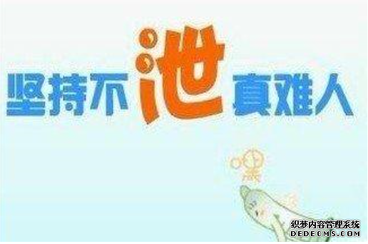 昌吉温宿县临床上早泄治疗的方式有什么
