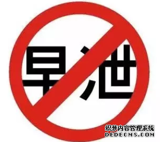 昌吉沙雅县男性治早泄费用是多少